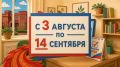 Друзья! Наша мудрая птица Гамаюн знает всё о выборах и спешит поделиться с вами важной информацией
