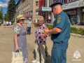 Безопасность превыше всего