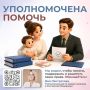 Яна Лантратова: Совместно с военной прокуратурой помогли семье пропавшего без вести участника СВО из Новосибирской области получить положенные выплаты