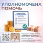 Яна Лантратова: Совместно с фондом «Защитники Отечества» помогли семье погибшего участника СВО из Ярославской области получить все положенные выплаты