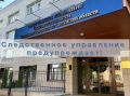 Следственное управление Следственного комитета Российской Федерации по Смоленской области напоминает гражданам и должностным лицам о важности соблюдения законодательства в сфере противодействия коррупции и предупреждает о...