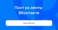 Дайджест сообщений каналов представителей Единой России в МАХ за неделю