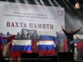 Яркий концерт звёзд российской эстрады завершил Вахту Памяти-2026 в Смоленске