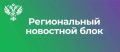 В Смоленской области пройдут торги на право заключения договоров аренды земельных участков