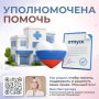 Яна Лантратова: Совместно с Минобороны России помогли участнику СВО из Бурятии получить отпуск и пройти курс реабилитации