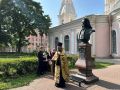 Представительство МИД России в Санкт-Петербурге: