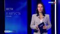 Смолянин не смог вернуть конфискованный автомобиль после дрифта на проспекте Гагарина