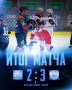 Смоленский «Славутич» взял реванш у «Металлурга» в Кубке Руслана Салея