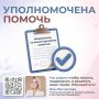 Яна Лантратова: Помогли военнослужащему из ЛНР получить направление на ВВК