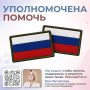 Яна Лантратова: Совместно с Минобороны России помогли бойцу из Башкортостана, потерявшему брата в зоне СВО