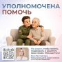 Яна Лантратова: Совместно с военной прокуратурой помогли участнику СВО уволиться со службы для ухода за отцом и получить задолженность по выплатам