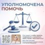 Яна Лантратова: По нашему ходатайству Второй кассационный суд отменил незаконный приговор