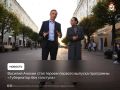 Василий Анохин стал героем первого выпуска программы «Губернатор без галстука»