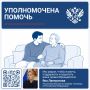 Яна Лантратова: Помогли призывнику из Москвы получить отсрочку для ухода за больным отцом