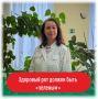 Почему здоровый рот должен быть зеленым: ключевые моменты профилактики