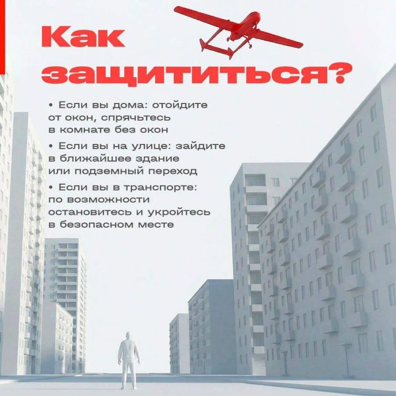 Василий Анохин: Уважаемые жители Смоленской области, в регионе объявлен режим беспилотной опасности Василий Анохин: Уважаемые жители Смоленской области, в регионе объявлен режим беспилотной опасности