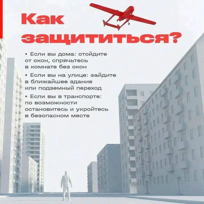 В Смоленской области объявлена опасность БПЛА В Смоленской области объявлена опасность БПЛА