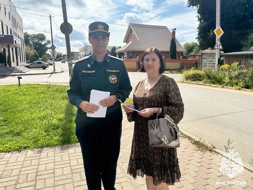 Берегите себя и свой дом Берегите себя и свой дом