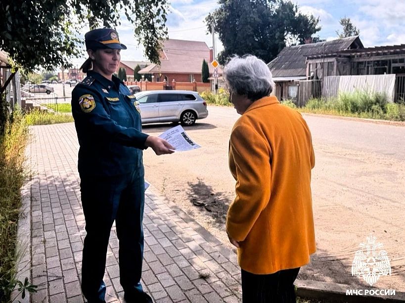 Берегите себя и свой дом Берегите себя и свой дом