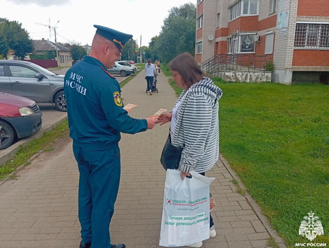 Не забывайте о пожарной безопасности! Не забывайте о пожарной безопасности!