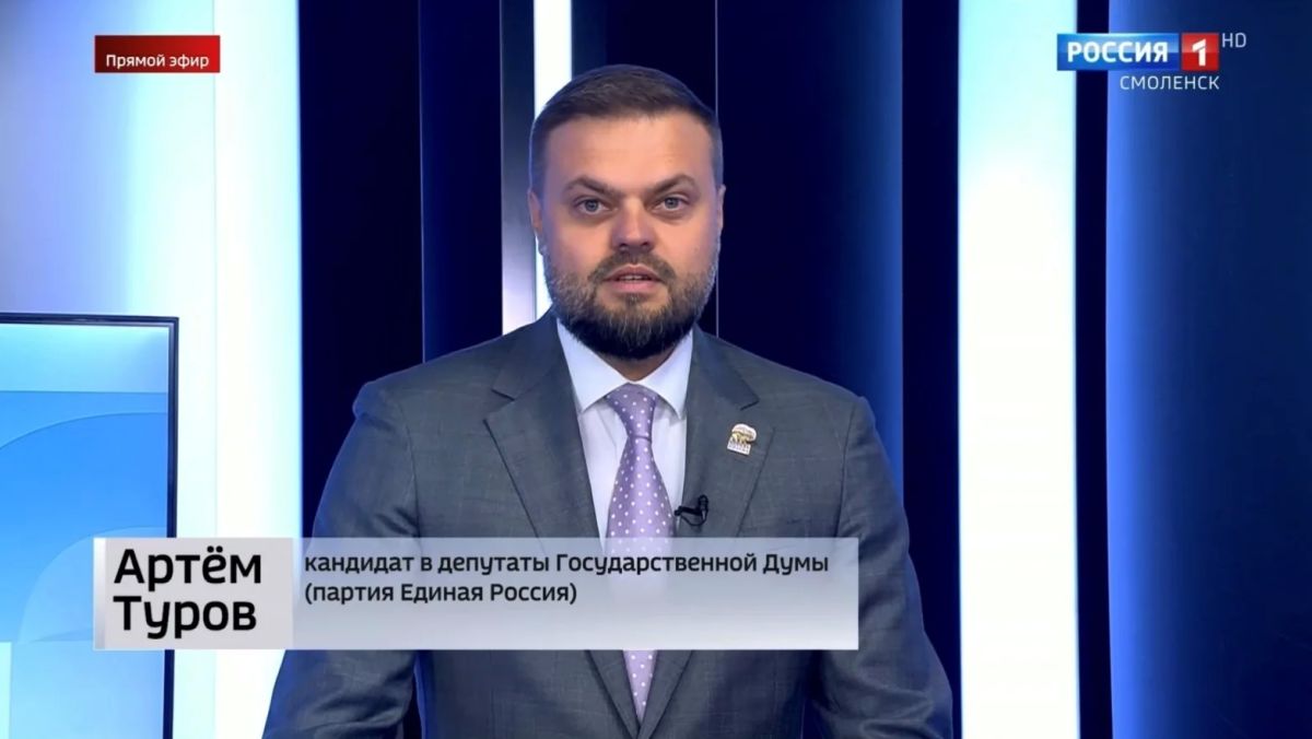 "Единая Россия" в Смоленской области активно участвует в предвыборных дебатах "Единая Россия" в Смоленской области активно участвует в предвыборных дебатах