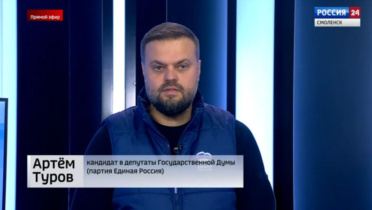 "Единая Россия" в Смоленской области активно участвует в предвыборных дебатах "Единая Россия" в Смоленской области активно участвует в предвыборных дебатах