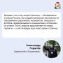 В Смоленской области поддерживают и развивают творческий потенциал молодежи и детей