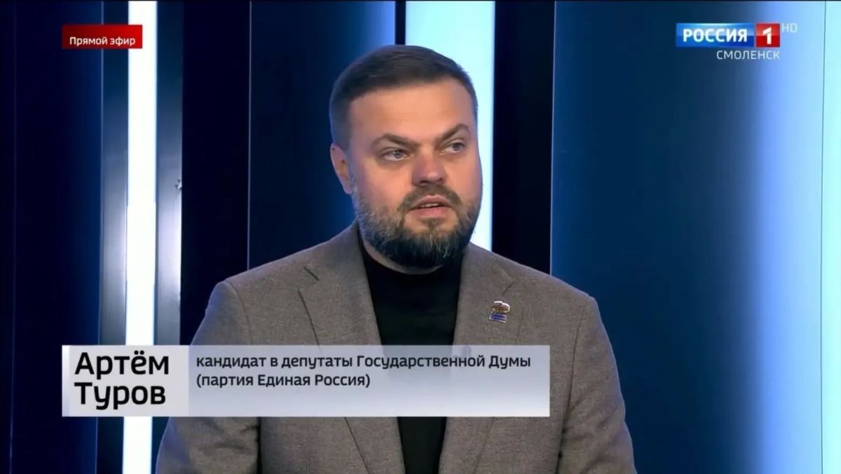 "Единая Россия" в Смоленской области активно участвует в предвыборных дебатах "Единая Россия" в Смоленской области активно участвует в предвыборных дебатах