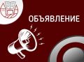 Уважаемые родители!. Сообщаем о том, что с 09.00 08.09.2026 на Едином портале государственных и муниципальных услуг (функций) на сервисе "Подбор детского лагеря" начинается прием заявлений на предоставление путевок в...