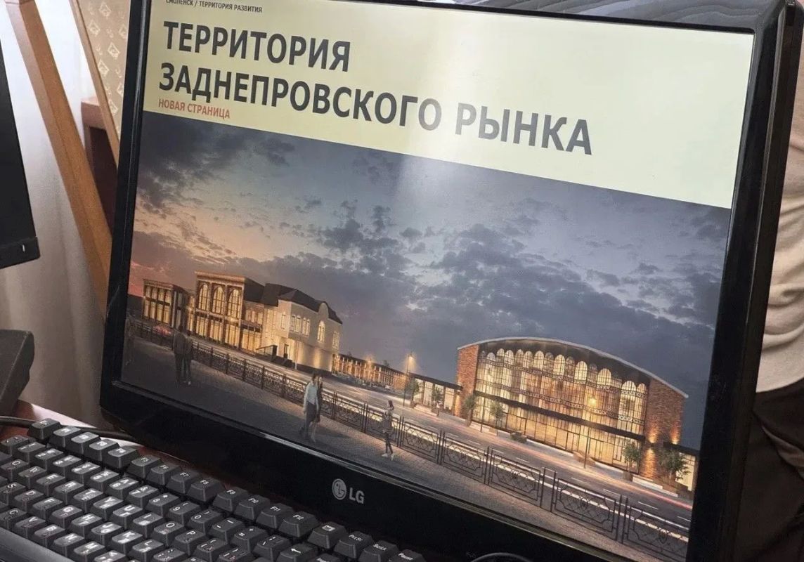 Смолянам представили полную концепцию благоустройства Заднепровского рынка Смолянам представили полную концепцию благоустройства Заднепровского рынка
