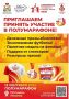 Министерство спорта Смоленской области проводит масштабное спортивное событие года — полумарафон «Смоленск — молодежная столица 2026»
