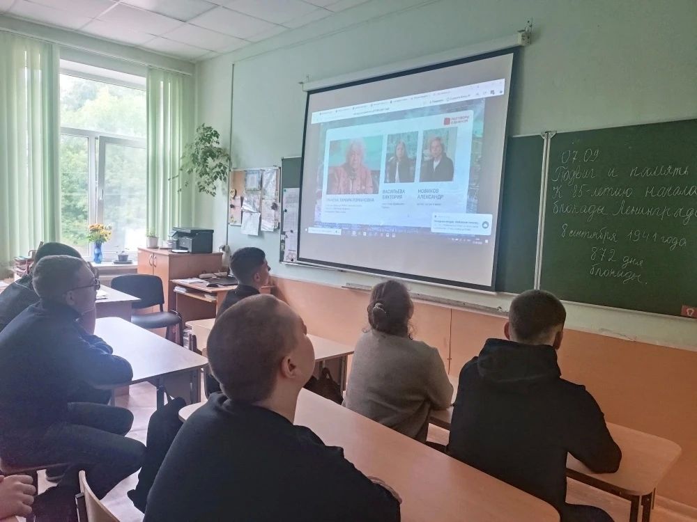 В Смоленской области стартовал обновленный курс «Разговоры о важном» В Смоленской области стартовал обновленный курс «Разговоры о важном»
