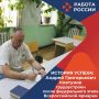 Возвращение к мирной жизни после участия в специальной военной операции - это важный и ответственный шаг