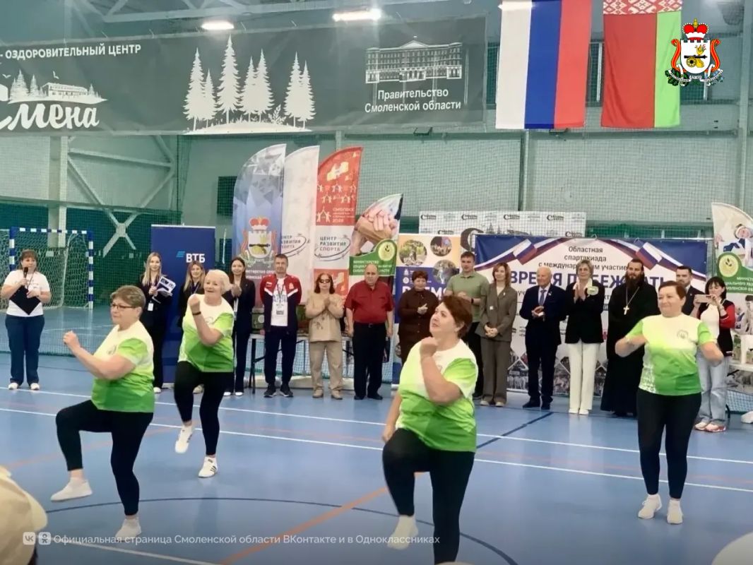 Спартакиада «Время побеждать» для людей серебряного возраста собрала команды из Смоленской области и Беларуси Спартакиада «Время побеждать» для людей серебряного возраста собрала команды из Смоленской области и Беларуси