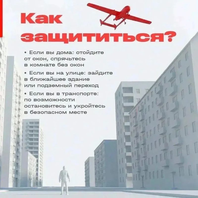 Василий Анохин: Уважаемые жители Смоленской области, над территорией региона силами Министерства обороны России сбит украинский БПЛА Василий Анохин: Уважаемые жители Смоленской области, над территорией региона силами Министерства обороны России сбит украинский БПЛА