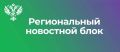 В Смоленской области пройдут торги на право заключения договоров аренды земельных участков