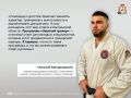 Программа «Земский тренер» помогает развивать тхэквондо в Смоленской области