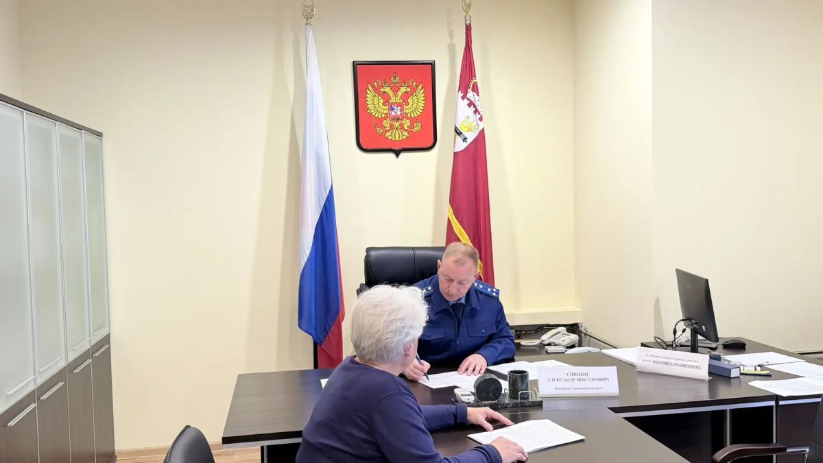 Прокурор Смоленской области Александр Спицын провел личный прием граждан в Приемной Президента Российской Федерации в Смоленской области Прокурор Смоленской области Александр Спицын провел личный прием граждан в Приемной Президента Российской Федерации в Смоленской области