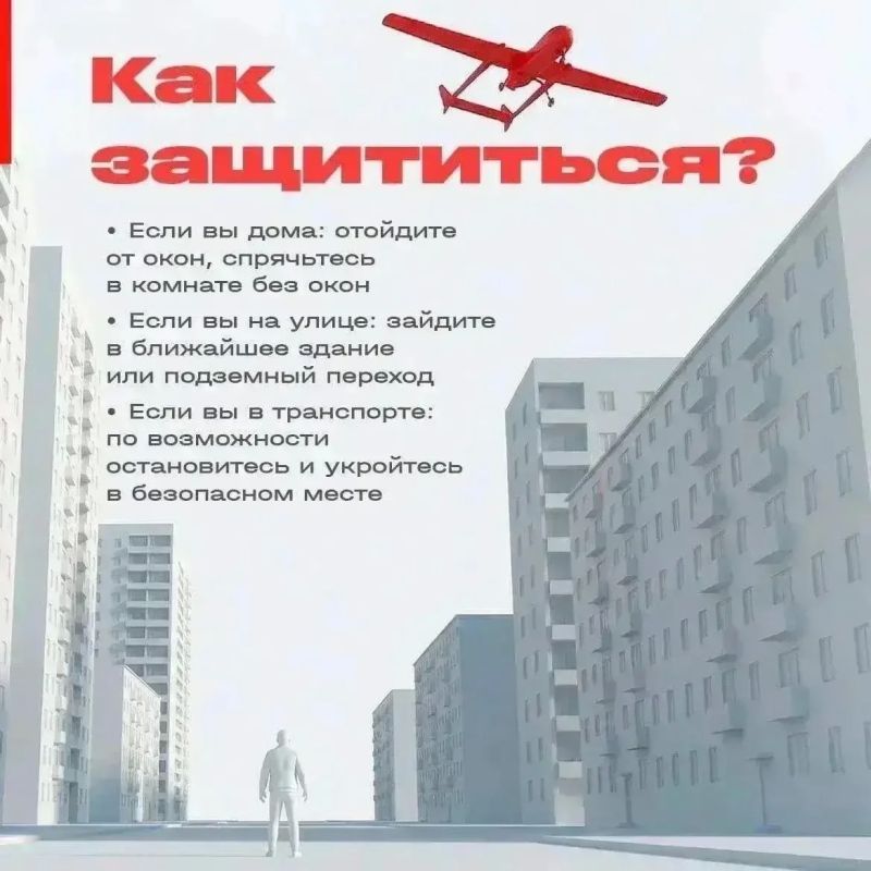 Василий Анохин: Уважаемые жители Смоленской области, в регионе объявлена беспилотная опасность Василий Анохин: Уважаемые жители Смоленской области, в регионе объявлена беспилотная опасность