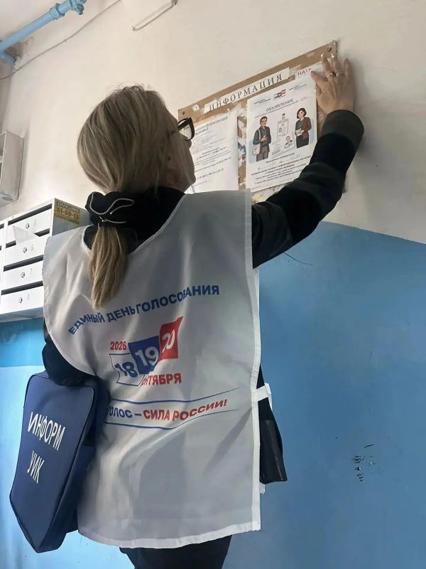 В Смоленской области проходит адресное информирование избирателей о выборах депутатов Государственной Думы В Смоленской области проходит адресное информирование избирателей о выборах депутатов Государственной Думы