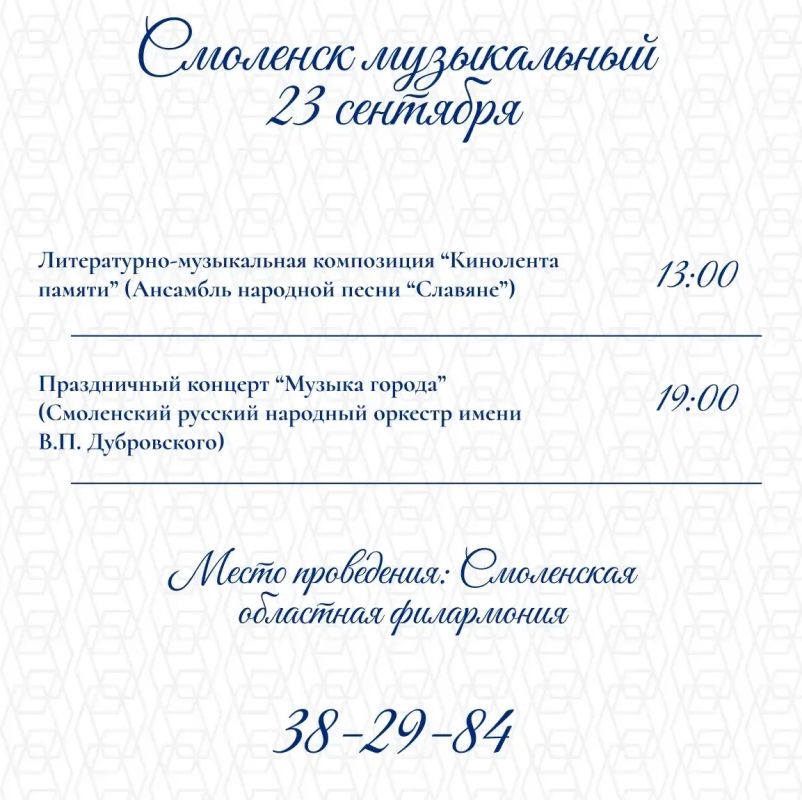 Василий Анохин: Смоленск готовится отметить 1163-летие города и 83-ю годовщину освобождения от немецко-фашистских захватчиков Василий Анохин: Смоленск готовится отметить 1163-летие города и 83-ю годовщину освобождения от немецко-фашистских захватчиков