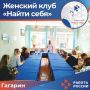 Мастер-класс по парикмахерскому искусству