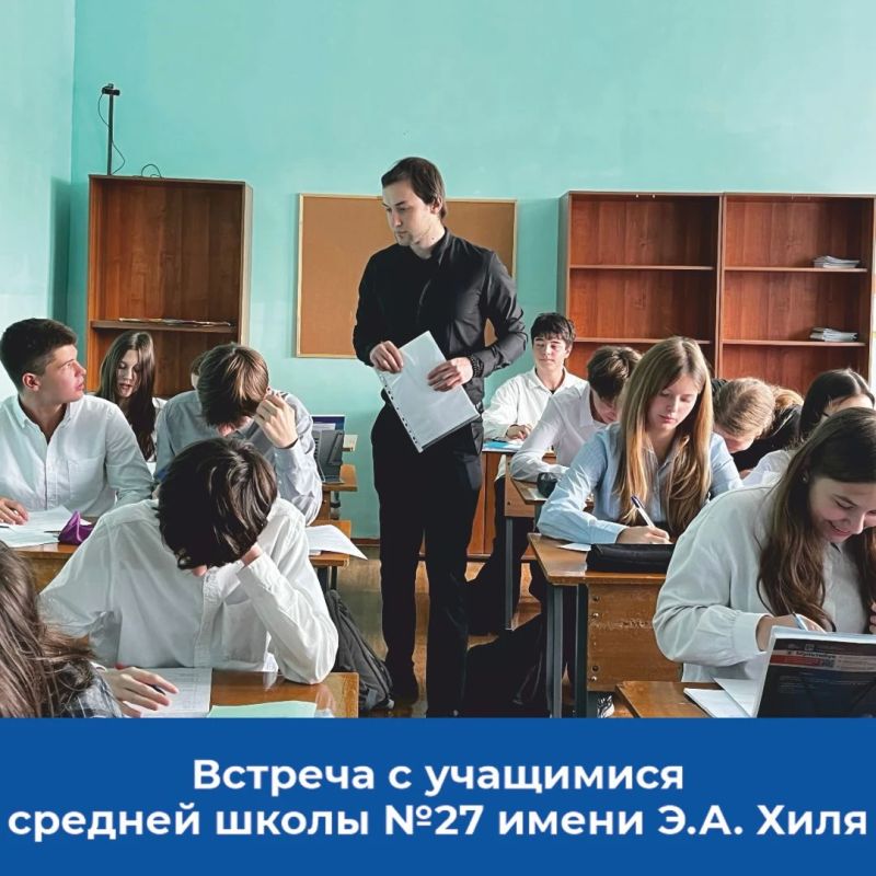 Вчера Кадровый центр «Работа России» филиала города Смоленска провёл сразу две важные встречи со школьниками - и обе получились по настоящему живыми и полезными! Вчера Кадровый центр «Работа России» филиала города Смоленска провёл сразу две важные встречи со школьниками - и обе получились по настоящему живыми и полезными!