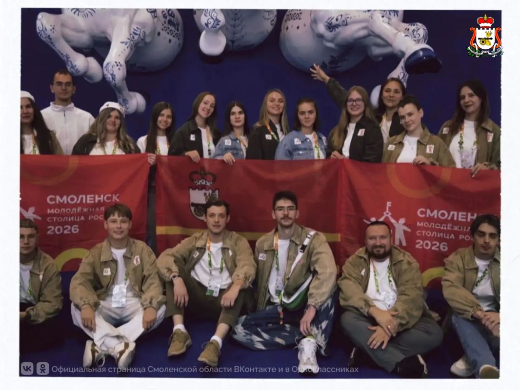 Смоляне покоряют Международный фестиваль молодежи Смоляне покоряют Международный фестиваль молодежи