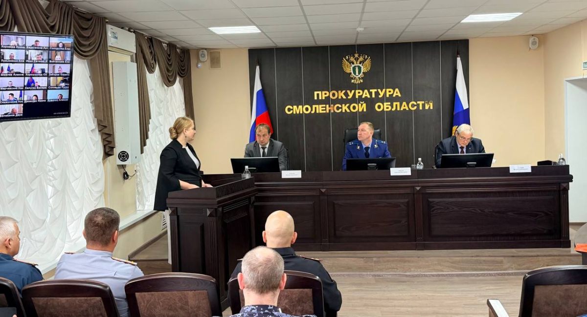 В прокуратуре Смоленской области обсудили вопросы подготовки к предстоящим выборам В прокуратуре Смоленской области обсудили вопросы подготовки к предстоящим выборам