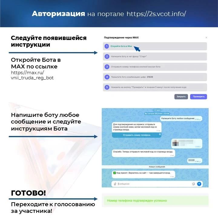 Уважаемые смоляне, дорогие друзья! Уважаемые смоляне, дорогие друзья!