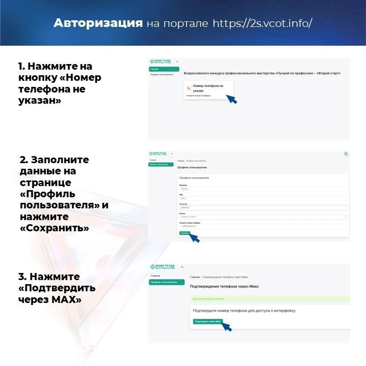 Уважаемые смоляне, дорогие друзья! Уважаемые смоляне, дорогие друзья!