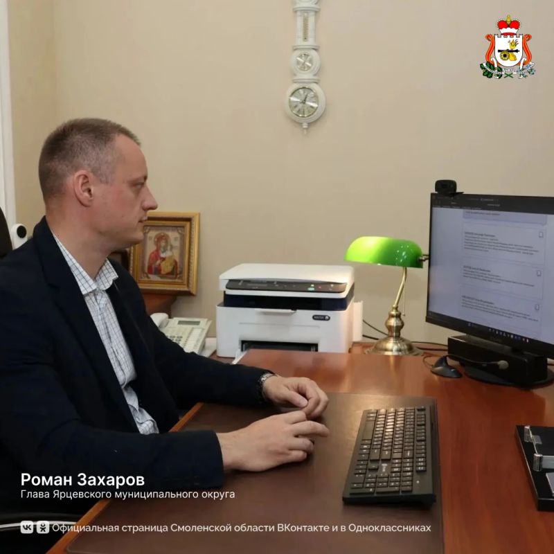 Главы муниципальных округов Смоленской области проголосовали на выборах депутатов Государственной Думы Главы муниципальных округов Смоленской области проголосовали на выборах депутатов Государственной Думы