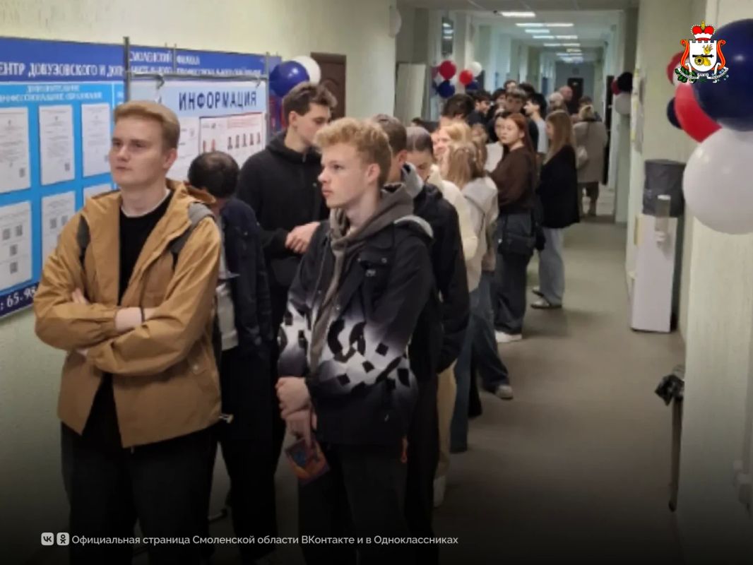 Молодёжь Смоленщины выбирает будущее Молодёжь Смоленщины выбирает будущее