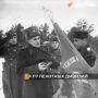 18 сентября 1941 года родилась советская гвардия — символ мужества и непоколебимой воли